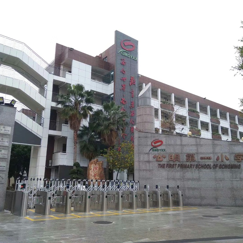 公明第一小学 (1)